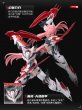 画像25: SOSKILL×EASTERN MODEL 九尾の狐 妲己 1/12スケールプラスチックモデルキット (25)