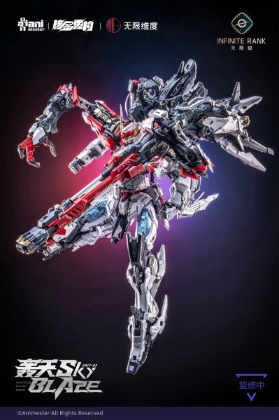 画像4: 核金重構(Nuclear Gold Reconstruction) 核心晶者 3号機 轟天号 1/72 プラスチックキット (4)