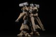 画像3: 【再販】1/35スケールプラスチックキット 『重装機兵レイノス』 AS-5E3レイノス(量産機) [リニューアルVer.] (3)