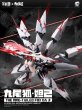 画像3: SOSKILL×EASTERN MODEL 九尾の狐 妲己 1/12スケールプラスチックモデルキット (3)