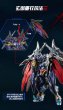 画像17: MOTOR NUCLEAR MNP-XH16A 典韋(てんい) プラスチックモデルキット (17)
