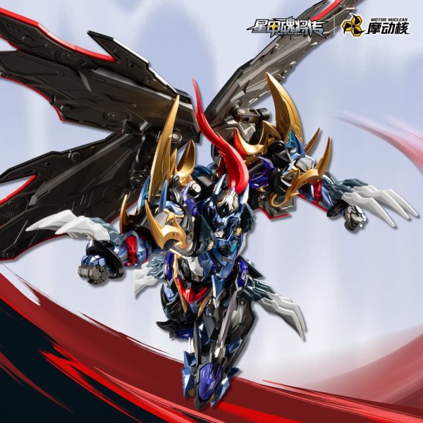 画像3: MOTOR NUCLEAR MNP-XH16A 典韋(てんい) プラスチックモデルキット (3)