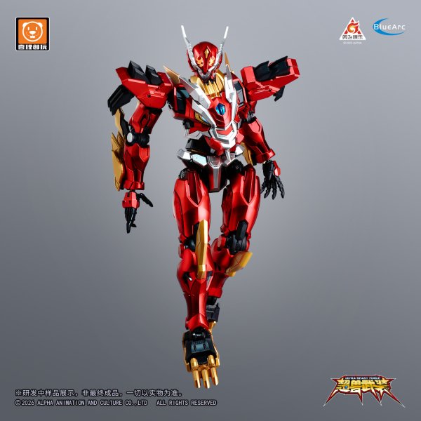 画像13: YI LI CHUANG WAN ULTRA BEAST FORCE UBF-M01 幻麟神 プラスチックモデルキット (13)