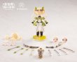 画像2: PR Production 異世界旅行の手帳シリーズ 新人レンジャー レベッカ・ヒル プラスチックモデルキット (2)