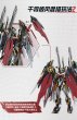 画像13: MOTOR NUCLEAR MNP-XH16A 典韋(てんい) プラスチックモデルキット (13)