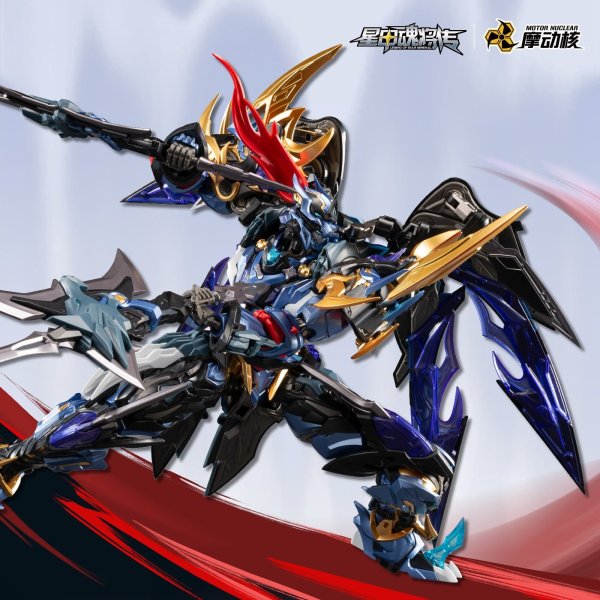 画像4: MOTOR NUCLEAR MNP-XH16A 典韋(てんい) プラスチックモデルキット (4)