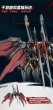 画像15: MOTOR NUCLEAR MNP-XH16A 典韋(てんい) プラスチックモデルキット (15)