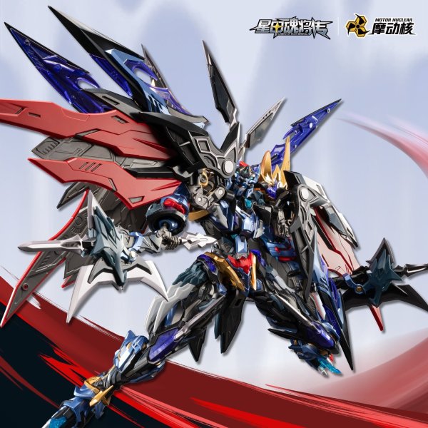 画像2: MOTOR NUCLEAR MNP-XH16A 典韋(てんい) プラスチックモデルキット (2)