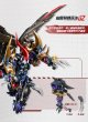 画像11: MOTOR NUCLEAR MNP-XH16A 典韋(てんい) プラスチックモデルキット (11)