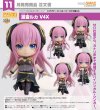 画像1: ねんどろいど 巡音ルカ V4X (1)
