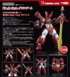 画像1: 【二次再販】MODEROID King’s Style グランゾート (1)