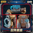 画像23: 52TOYS BEASTBOX INFINITY WOLF PREDATOR(ウルフ・プレデター) (23)