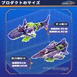 画像5: 52TOYS BEASTBOX BEASTDRIVE BD-06 ARMOR UZUSHIO (5)