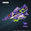 画像1: 52TOYS BEASTBOX BEASTDRIVE BD-06 ARMOR UZUSHIO (1)