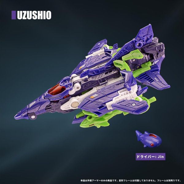 画像1: 52TOYS BEASTBOX BEASTDRIVE BD-06 ARMOR UZUSHIO (1)
