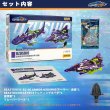 画像7: 52TOYS BEASTBOX BEASTDRIVE BD-06 ARMOR UZUSHIO (7)
