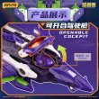画像8: 52TOYS BEASTBOX BEASTDRIVE BD-06 ARMOR UZUSHIO (8)