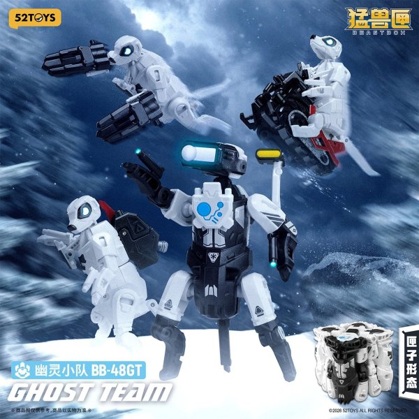 画像1: 52TOYS BEASTBOX BB-48GT ゴーストチーム (1)