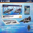 画像16: 52TOYS BEASTBOX BEASTDRIVE BD-06 ARMOR UZUSHIO (16)
