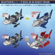 画像3: 52TOYS BEASTBOX BEASTDRIVE BD02-04-06ロボットフレーム (3)