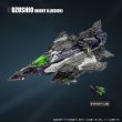 画像10: 52TOYS BEASTBOX BEASTDRIVE BD-06 ARMOR UZUSHIO (10)