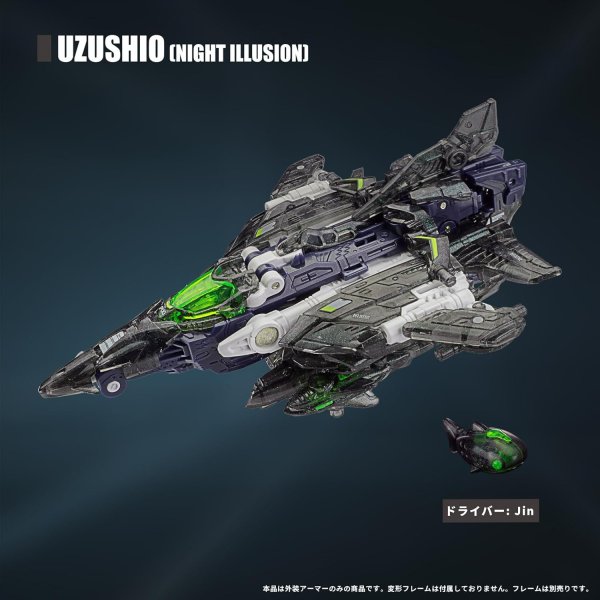 画像10: 52TOYS BEASTBOX BEASTDRIVE BD-06 ARMOR UZUSHIO (10)