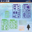 画像6: 52TOYS BEASTBOX BEASTDRIVE BD-06 ARMOR UZUSHIO (6)