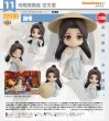画像1: 【二次再販】ねんどろいど 『天官賜福』 謝怜 (1)