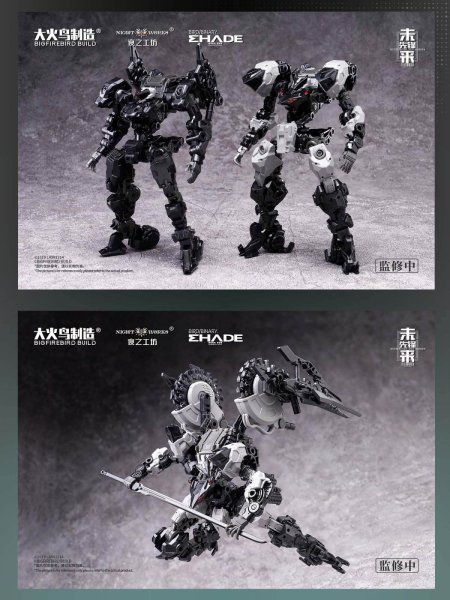画像8: BIGFIREBIRD BUILD Future Vanguard-Skull Bird & Baza(フューチャー・ヴァンガード - スカルバード&バザ) 1/60スケールプラスチックモデルキット (8)