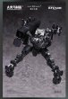 画像7: BIGFIREBIRD BUILD Future Vanguard-Skull Bird & Baza(フューチャー・ヴァンガード - スカルバード&バザ) 1/60スケールプラスチックモデルキット (7)