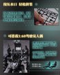 画像12: BIGFIREBIRD BUILD Future Vanguard-Skull Bird & Baza(フューチャー・ヴァンガード - スカルバード&バザ) 1/60スケールプラスチックモデルキット (12)