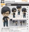画像1: ねんどろいど 小島秀夫 (1)