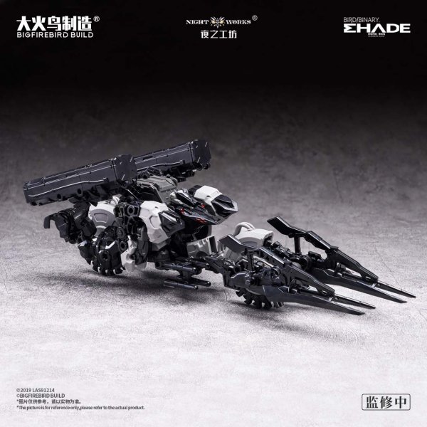 画像5: BIGFIREBIRD BUILD Future Vanguard-Skull Bird & Baza(フューチャー・ヴァンガード - スカルバード&バザ) 1/60スケールプラスチックモデルキット (5)
