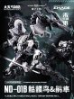 画像1: BIGFIREBIRD BUILD Future Vanguard-Skull Bird & Baza(フューチャー・ヴァンガード - スカルバード&バザ) 1/60スケールプラスチックモデルキット (1)