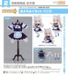 画像1: ねんどろいどどーる おようふくセット 『ネコぱら セカイコネクト』 バニラ (1)
