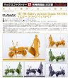 画像1: PLAMAX MF-104 Rider's portrait Honda MOTRA  (1)
