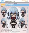 画像1: ねんどろいど 『BanG Dream!』 オブリビオニス (1)