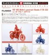 画像1: PLAMAX MF-103 Rider's portrait Honda FTR 223  (1)
