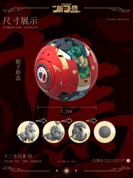 画像4: OEBOX YH1002 ポニー ルル 変形可動玩具 (4)