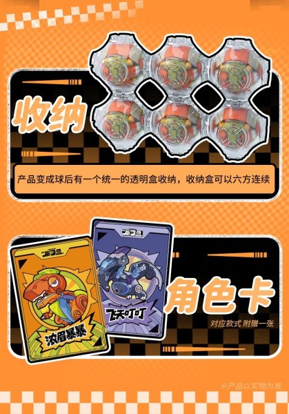 画像5: OEBOX YH1020 太眉ガオガオ 変形可動玩具 (5)