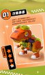 画像1: OEBOX YH1020 太眉ガオガオ 変形可動玩具 (1)