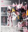 画像1: ロボ道　『ヱヴァンゲリヲン新劇場版』 エヴァンゲリオン8号機α (1)