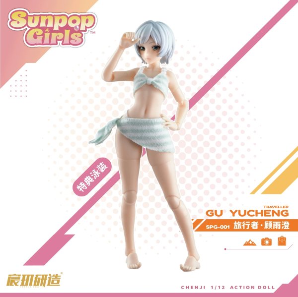 画像7: CHENJI CRAFT SUNPOP GIRLS SPG-001 顧雨澄(グーユーチォン) 1/12スケール可動フィギュア (7)
