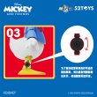 画像6: 52TOYS 3.75'シリーズ ミッキーアンドフレンズ ミッキーマウス (6)