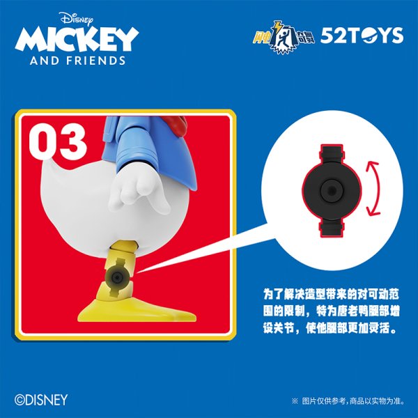 画像6: 52TOYS 3.75'シリーズ ミッキーアンドフレンズ ミッキーマウス (6)