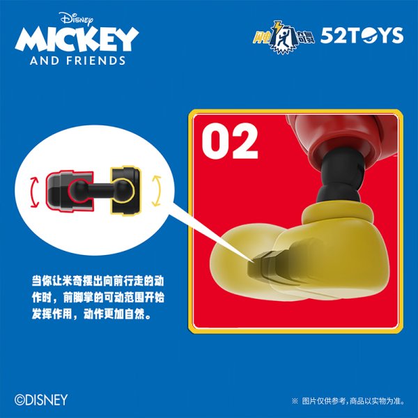 画像5: 52TOYS 3.75'シリーズ ミッキーアンドフレンズ ミッキーマウス (5)