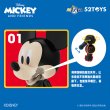 画像4: 52TOYS 3.75'シリーズ ミッキーアンドフレンズ ミッキーマウス (4)
