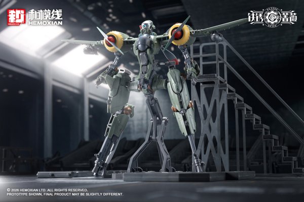 画像8: 『鉄銹薔薇（RUSTED BRIER）』 ランデ・コスキネン ＆ RTP-10A 鋒刃 高速可変戦機 (8)