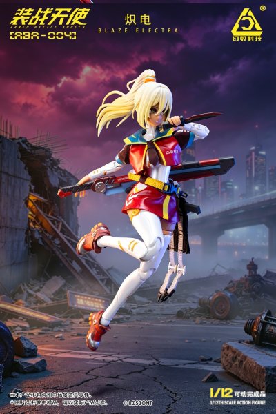 画像12: LOSCONT 装戦天使(アームド・バトル・エンジェルズ)シリーズ ABA-004 熾電(ブレイズエレクトラ) 1/12スケール可動フィギュア (12)