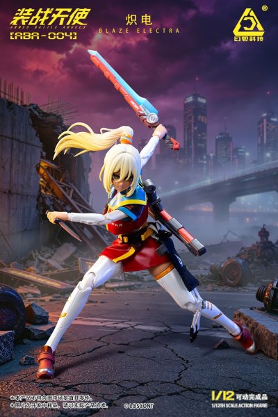 画像14: LOSCONT 装戦天使(アームド・バトル・エンジェルズ)シリーズ ABA-004 熾電(ブレイズエレクトラ) 1/12スケール可動フィギュア (14)